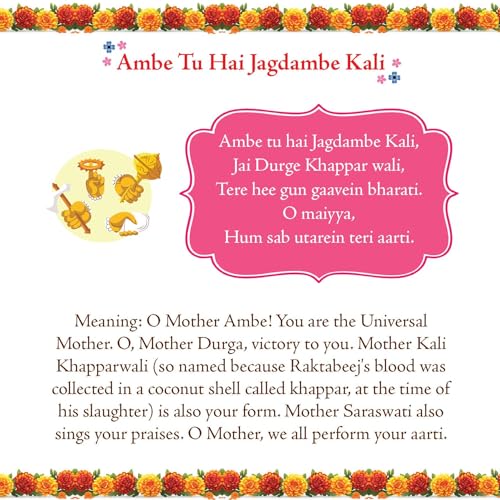 Bhajans for Children - Illustrated Board book for kids | Hindi and English Language | Age: 3+ | Collection of Simple and Devotional Bhajans (Board book)