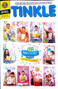 Tinkle 45th Anniversary Special - Collector's Edition