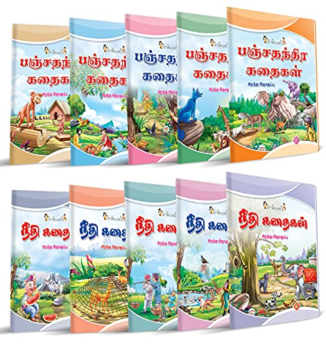 InIkao Story Books for kids in Tamil | 101 Illustrated Moral Tales | Pack of 10 Bedtime Stories Book Collection for Children Age 4+ (Moral Story Collections) (Paperback)