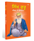 Sikh Guru - The Life and Times of the Ten Gurus - Punjabi Language | Inspiring Lives of Guru Nanak to Guru Gobind Singh | Timeless Tales of Wisdom & ... Power of Prayer and The Spirit of Sacrifice (Paperback)