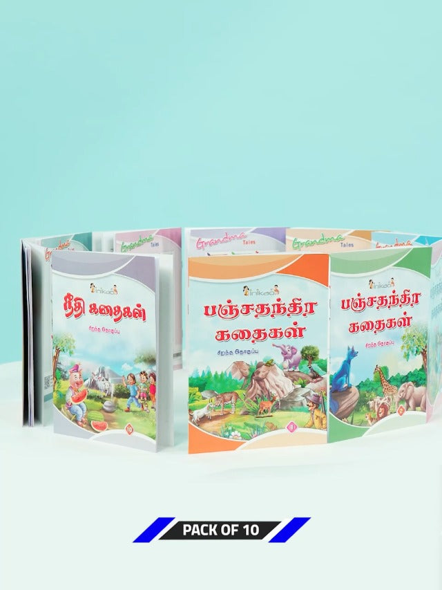 InIkao Story Books for kids in Tamil | 101 Illustrated Moral Tales | Pack of 10 Bedtime Stories Book Collection for Children Age 4+ (Moral Story Collections) (Paperback)