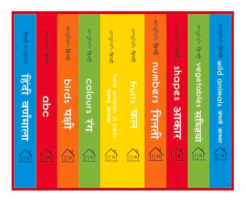 My First English Hindi Learning Library: Boxset of 10 Board Books For Kids (Hardcover)