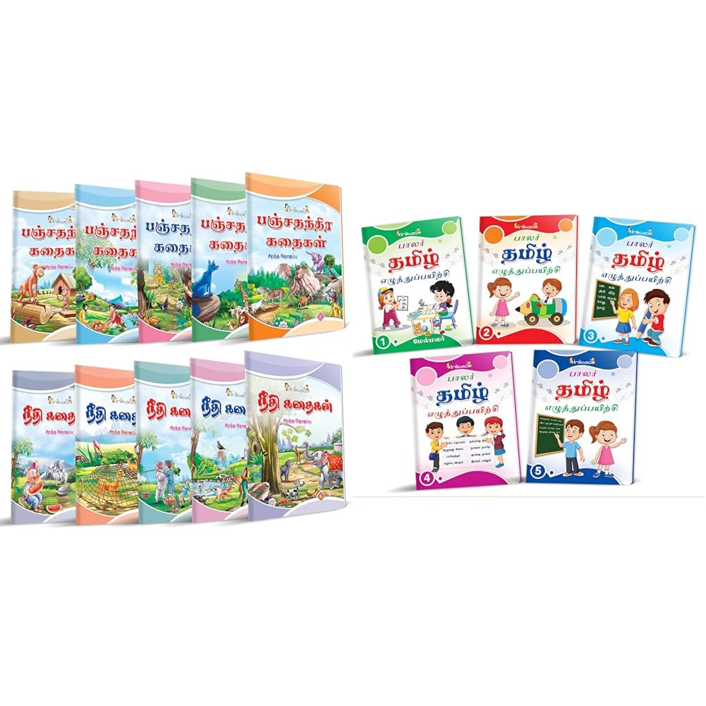 InIkao Tamil Story Books for Kids: 101 Illustrated Moral Tales (Pack of 10) and Handwriting Improvement Books (Set of 5). (Product Bundle)