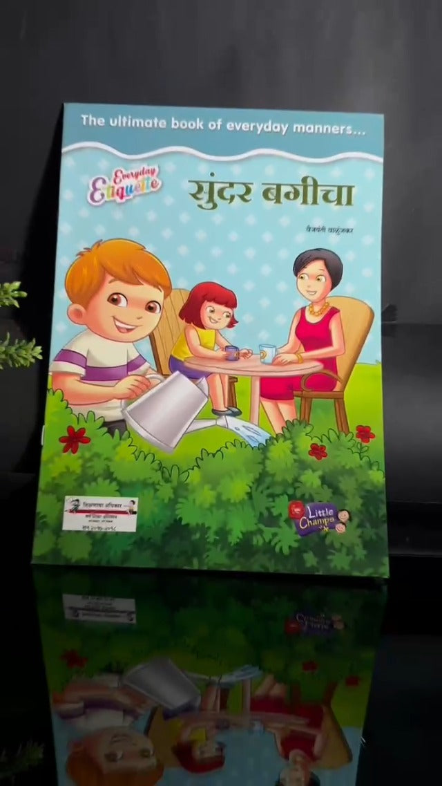 Changlya Savai | Good Manners Habits Books For Kids in Marathi | Children's Story Combo Book Set Gift Pack | Children Literature Book | Kid Moral ... २१ मनोरंजक गोष्टी अकबर बिरबल बीरबल Parikatha (Paperback)