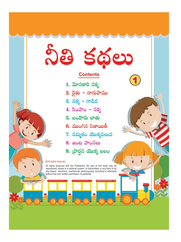 InIkao Panchatantra story Books for kids in telugu ; Set of 5 picture moral story book collections from Inikao (Paperback)