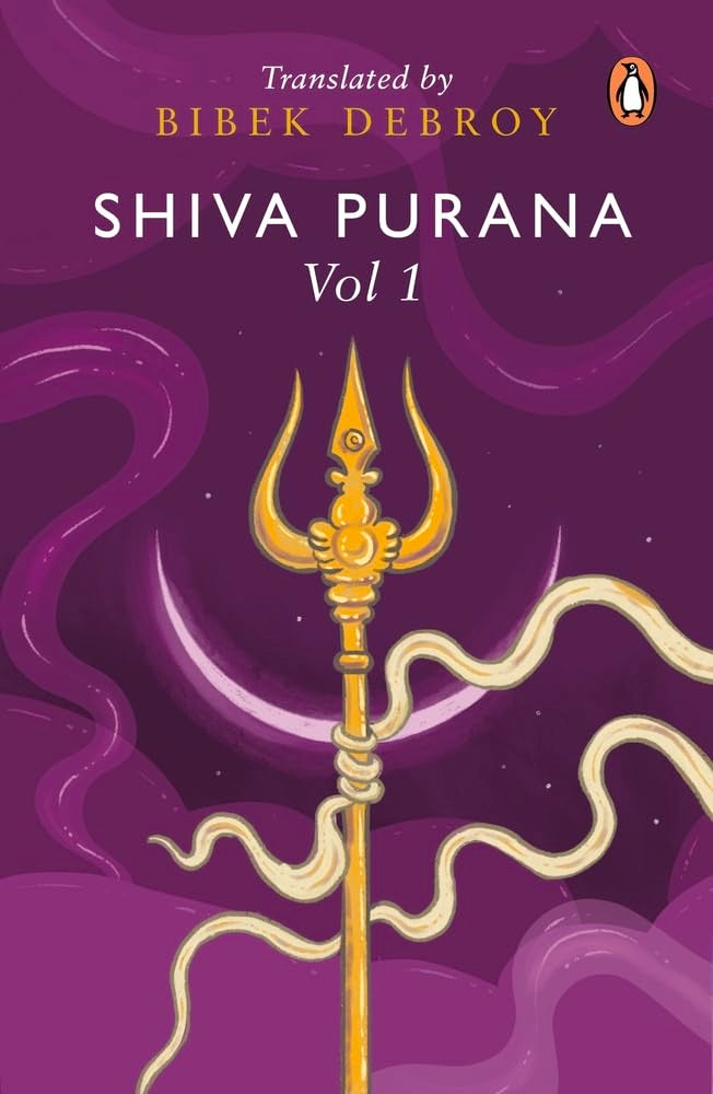 Shiva Purana: Volume 1 (Paperback)