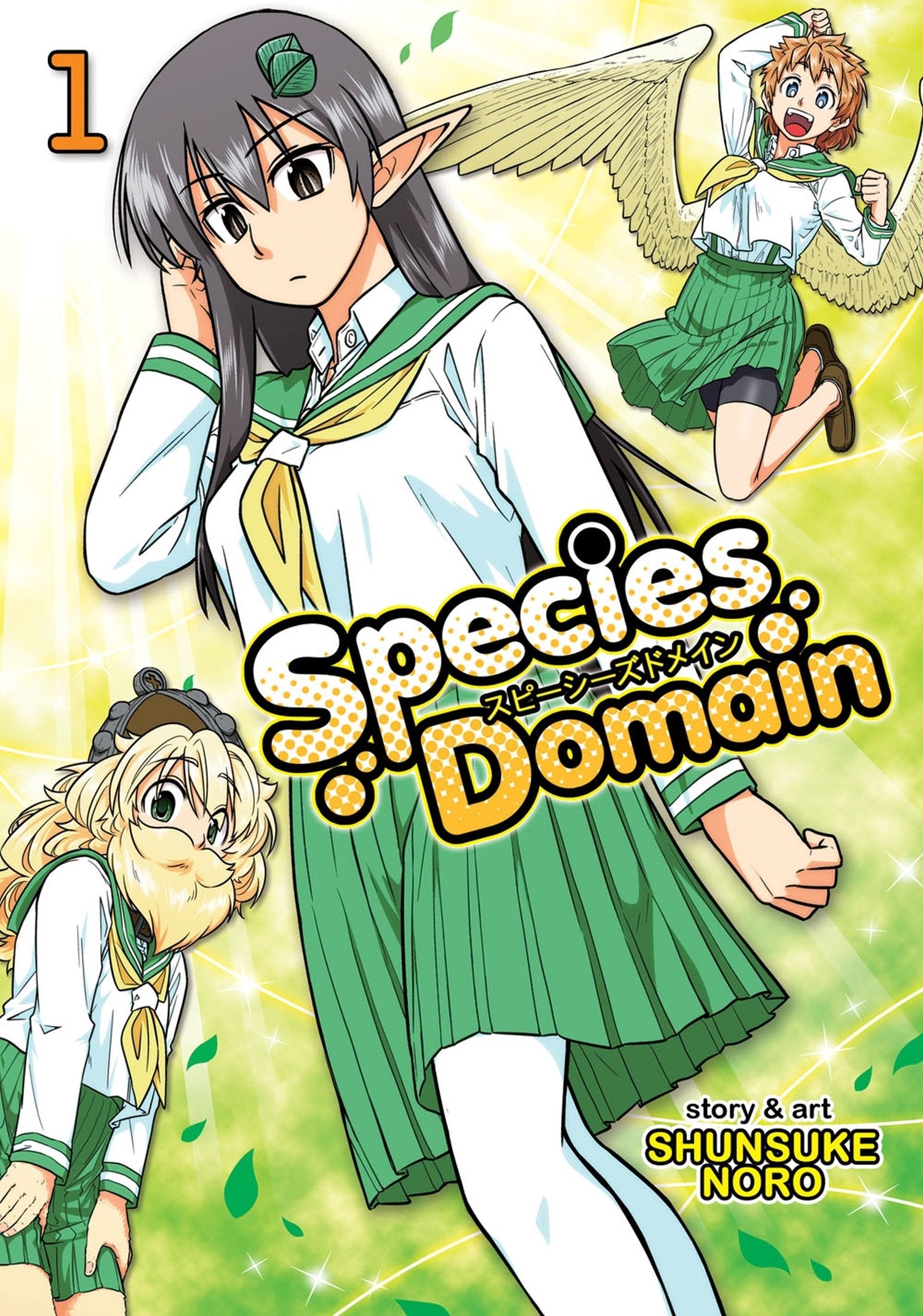 Species Domain Vol. 1 (Species Domain, 1)