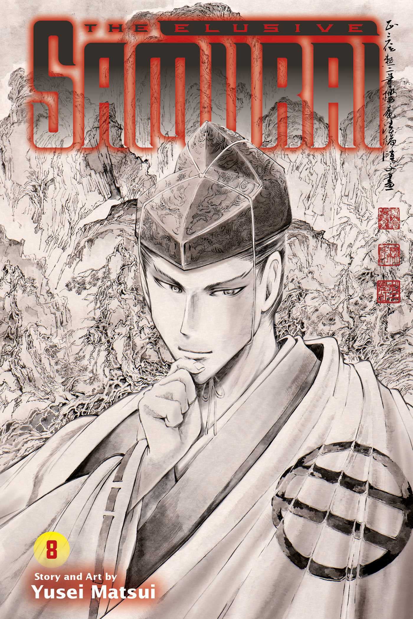 The Elusive Samurai 8: Volume 8