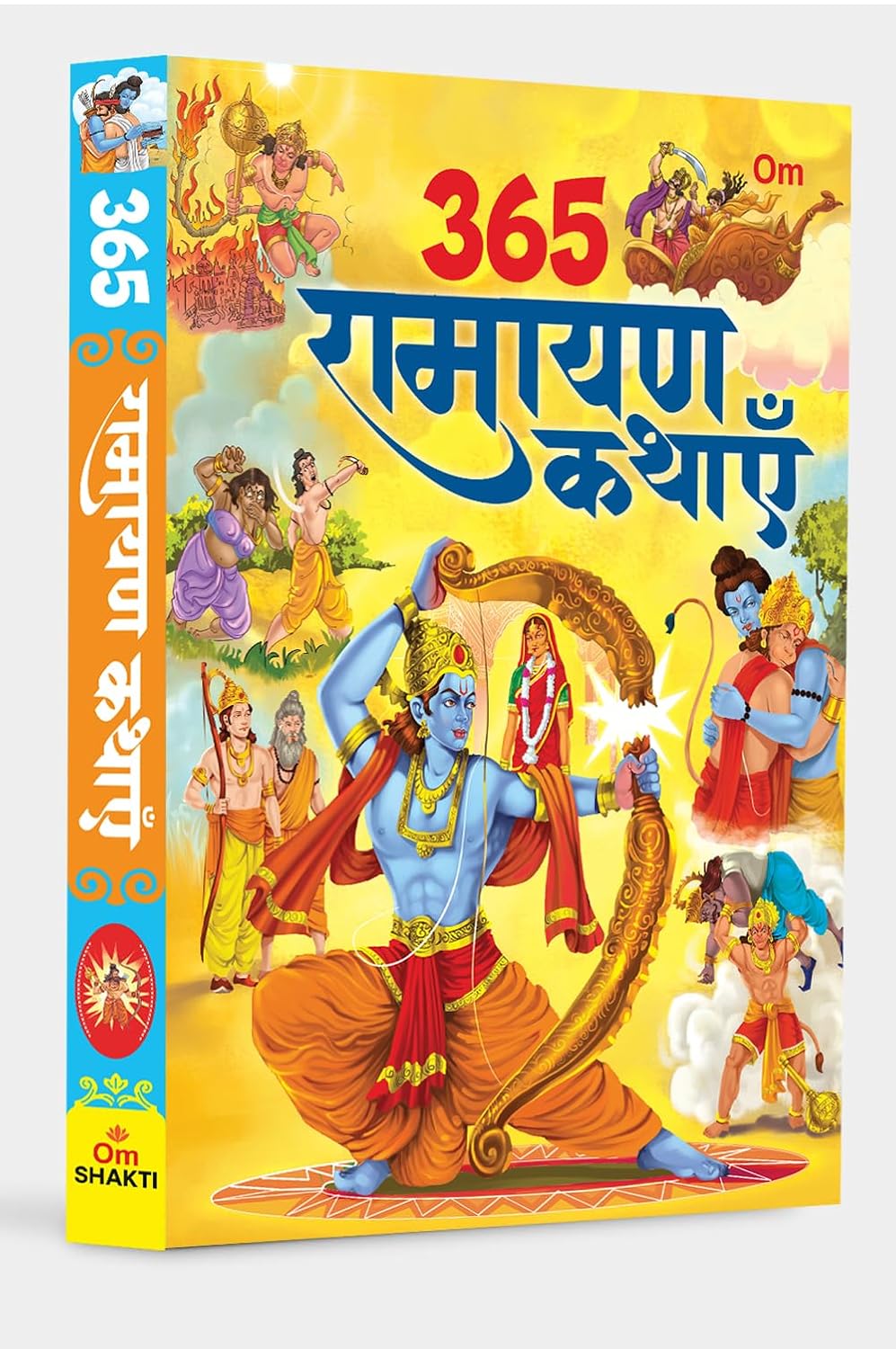 365 Ramayan Kathayein in Hindi | Children’s Religious & Spiritual Books | Devotional Stories (Hardcover)