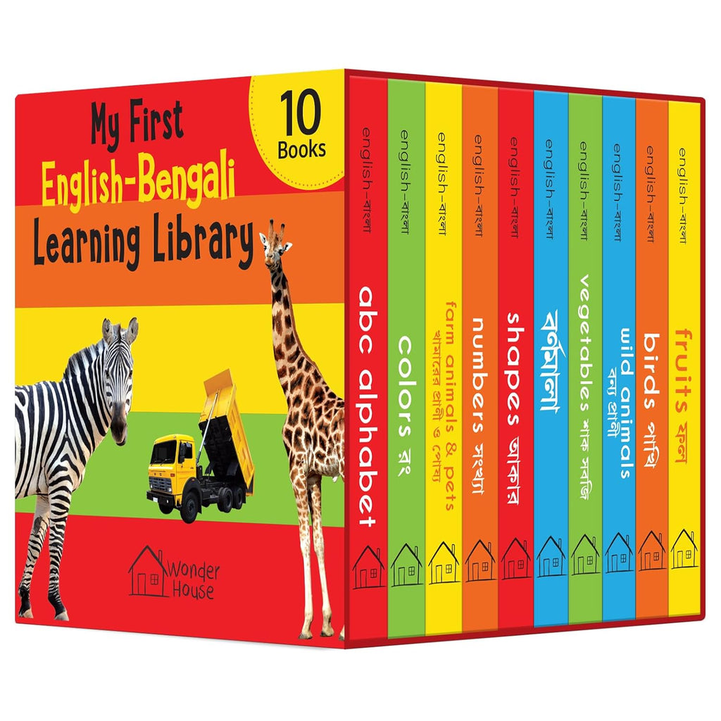 My First English-Bengali Learning Library (Boxed Set of 10 Books) (My First Book of) (Board book)