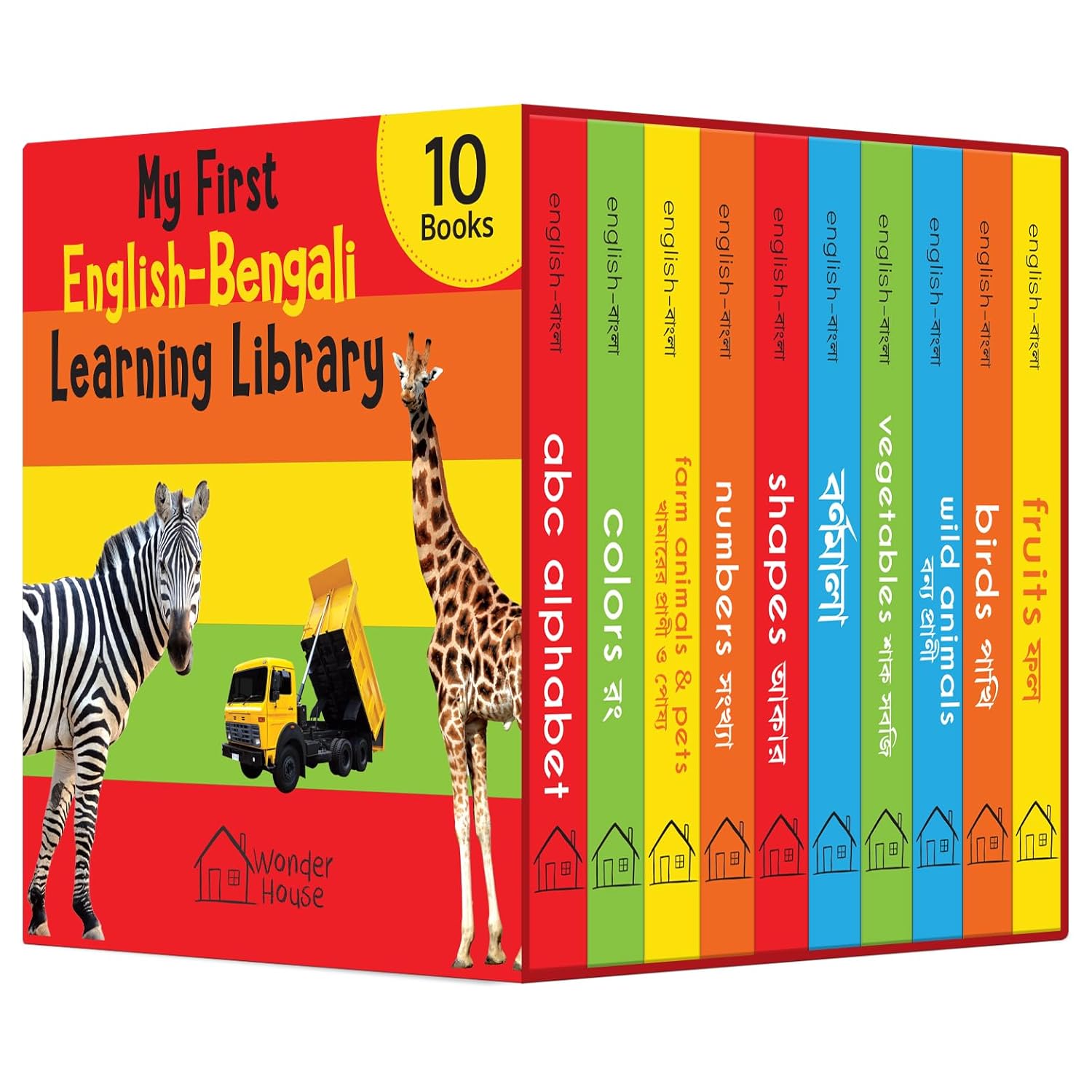 My First English-Bengali Learning Library (Boxed Set of 10 Books) (My First Book of) (Board book)