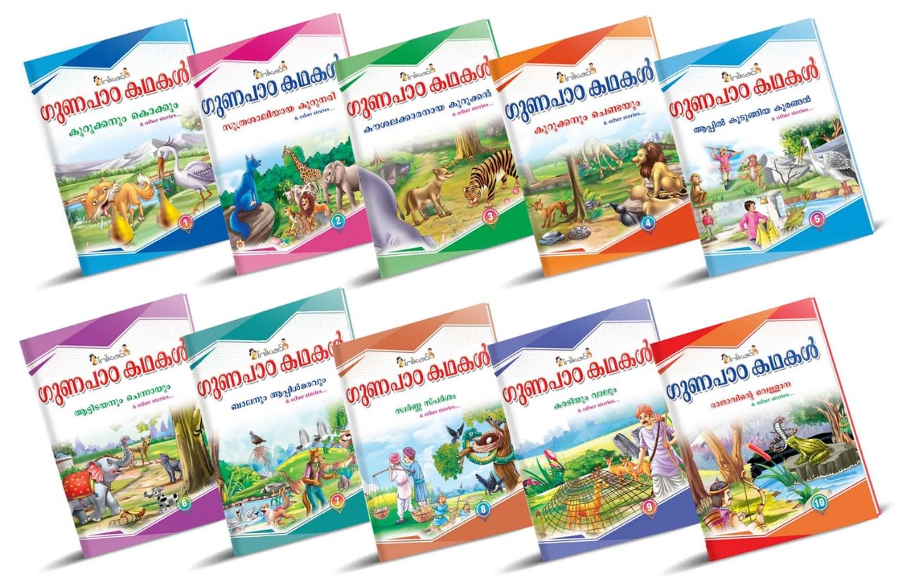InIkao Story Books for kids in Malayalam | 101 Illustrated Moral Tales | Pack of 10 Bedtime Stories Book Collection for Children Age 4+ (Paperback)
