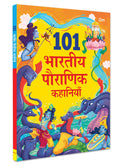 101 Tales from Indian Mythology for Children in Hindi - 101 Bhartiye Pauranik Kahaniya - Timeless Stories of Gods, Heroes & Legends | Inspiring Moral ... | Classic Indian Folk & Divine Adventures (Paperback)