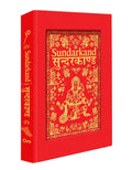 Sunderkand by Goswami Tulsidas in Hindi, English & Sanskrit Language (Deluxe Hardbound edition with silk fabric),Lord Hanuman,Spirituality,Indian Mythology,Gift book,Worship & Devotion (Hardcover)