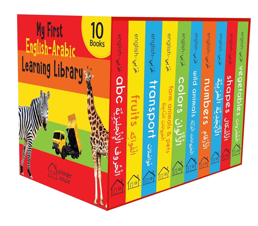 My First English-Arabic Learning Library: Bilingual Boxset of 10 Picture Board Books for Kids - Covers Basic Concepts and Everyday Topics (Board book)