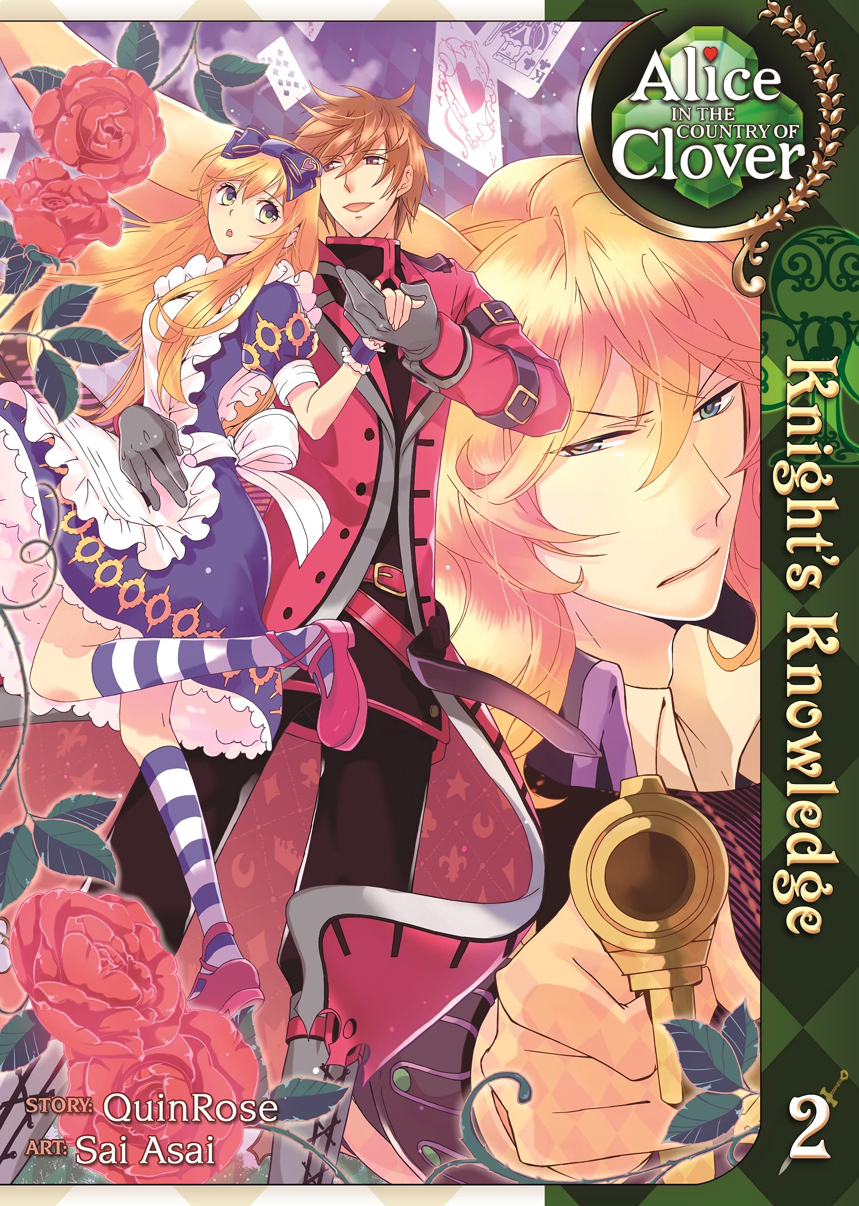 Alice in the Country of Clover: Knight's Knowledge Vol. 2: volume 2