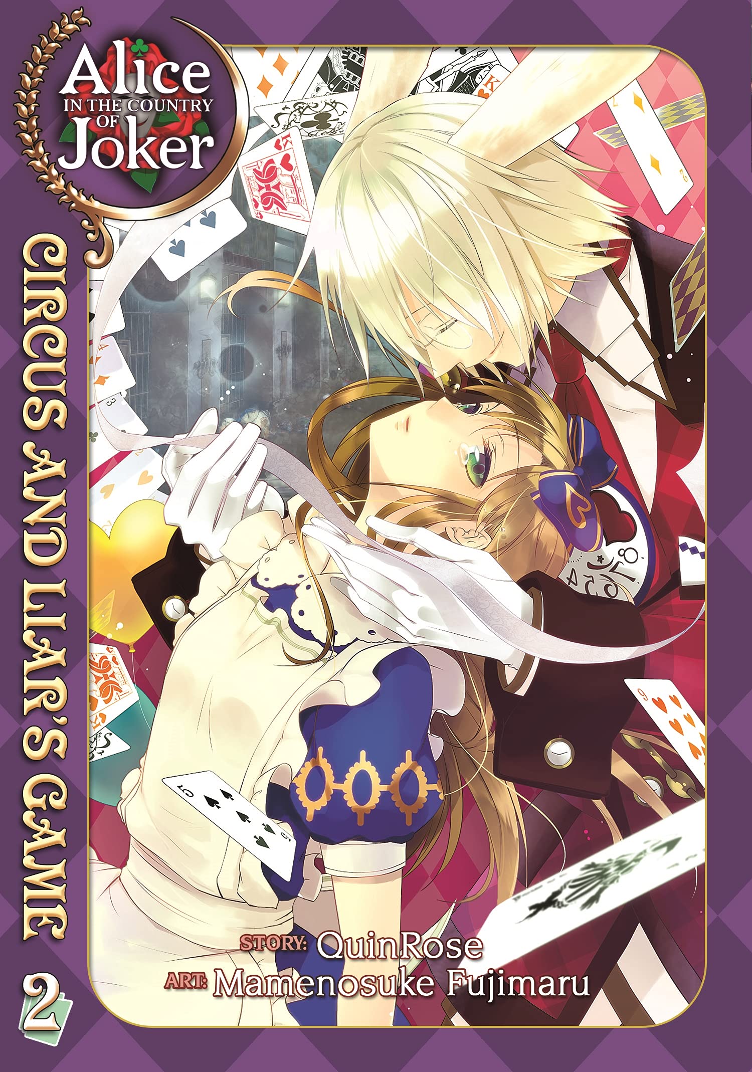 Alice in the Country of Joker: Circus and Liar's Game Vol. 2 (Alice in the Country of Joker, 2)