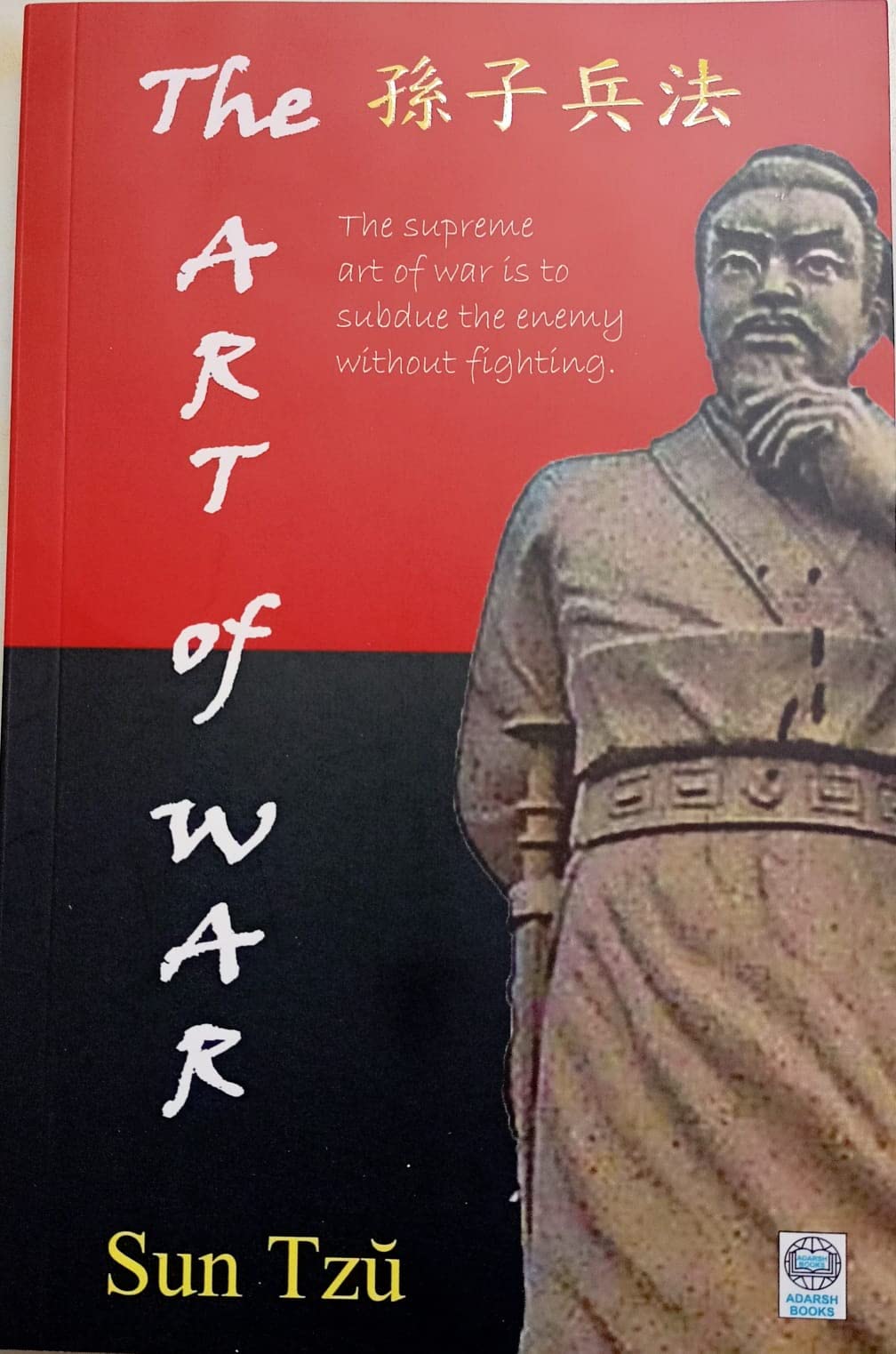The Art of War [Perfect Paperback] Sun Tzu