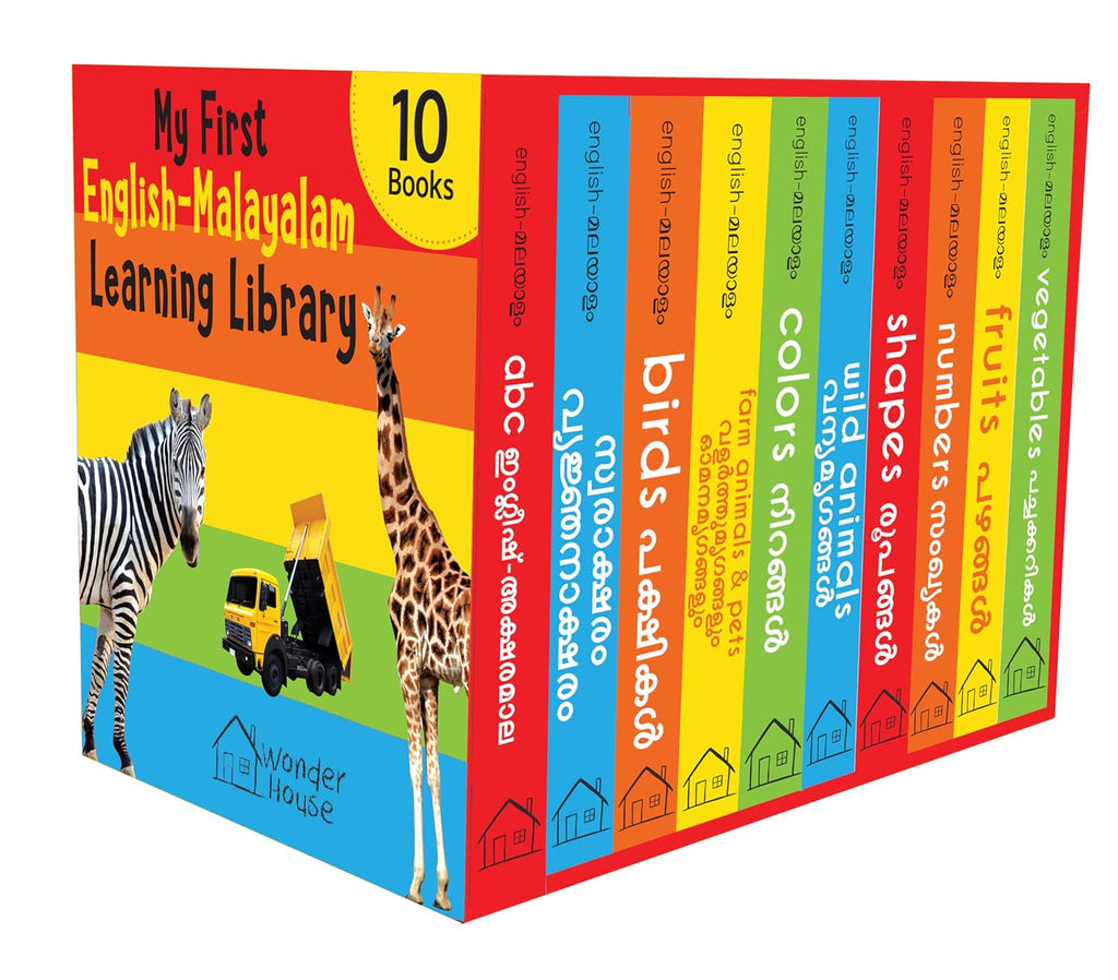 My First English - Malayalam Learning Library : Boxset of 10 English Malayalam Board Books (Board book)