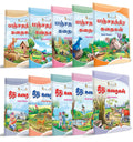 InIkao Story Books for kids in Tamil | 101 Illustrated Moral Tales | Pack of 10 Bedtime Stories Book Collection for Children Age 4+ (Moral Story Collections) (Paperback)
