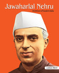 Jawaharlal Nehru Inspiring Biography for Children: Life Story of Pandit Nehru | Inspiring Tales of India’s First Prime Minister | Classic Indian History | Timeless Stories of Leadership, Vision & Love (Hardcover)