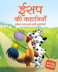 Aesop Stories for Children: Hindi Inspiring Stories for Life Lessons | Timeless Fables That Teach Honesty, Kindness & Wisdom | Classic Moral Tales of ... to Read- Large Print (Large Print Series) (Paperback)