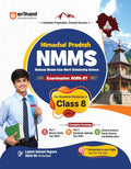 Arihant Himachal Pradesh NMMS 2026-27 | Study Guide for Class 8 | MAT & SAT Based Preparation | Includes Chapterwise Notes, Exam Pattern Questions, 2 Practice Sets & Latest Solved Paper 2026 (Paperback)