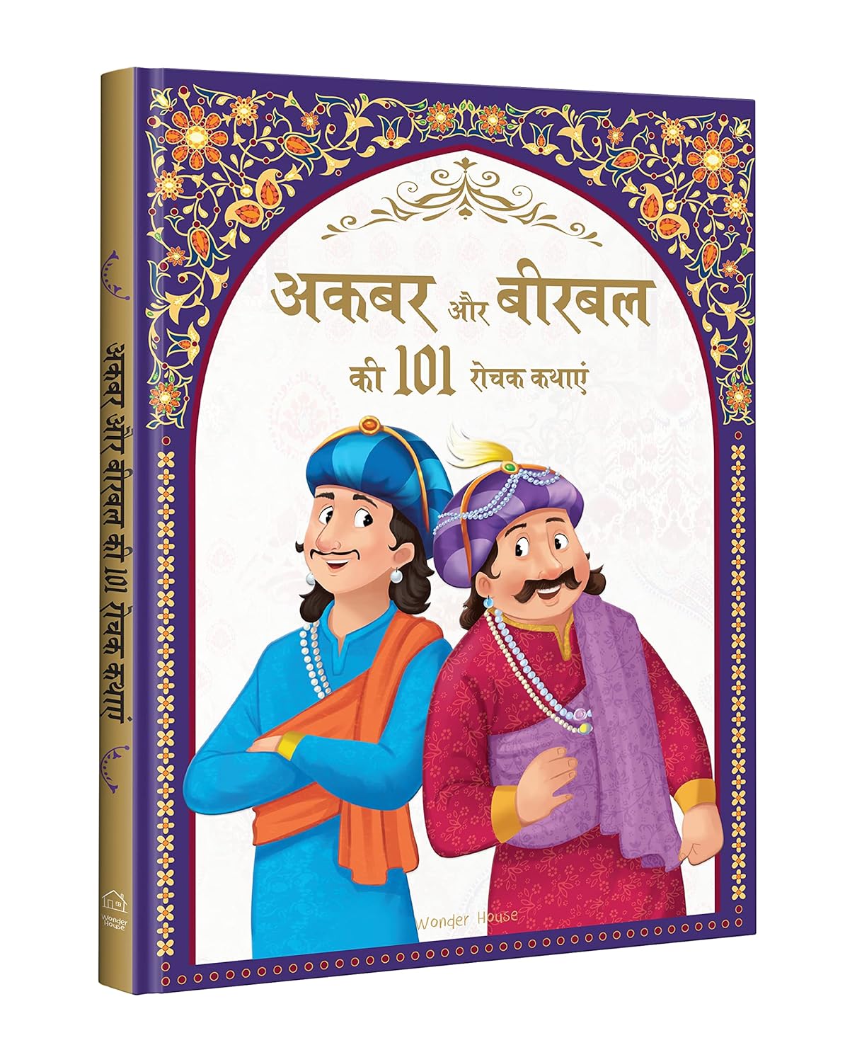 Akbar aur Birbal ki 101 Rochak Kathaye for Kids : Akbar Birbal Stories In Hindi (Hardcover)