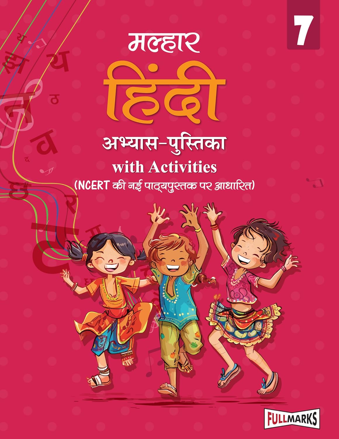 Full Marks Hindi Workbook (With Activities) Class 7 | Based on Latest NCERT Textbook Malhar and CBSE Syllabus | Includes Chapterwise Summary, Solved Q/A, Practice Papers and More (Paperback)