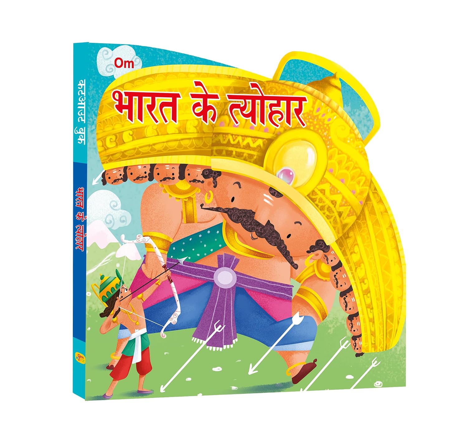 Board Book: Bharat ke Tyohar Cutout Board Book (Hindi) - Indian Festivals for Kids (Board book)