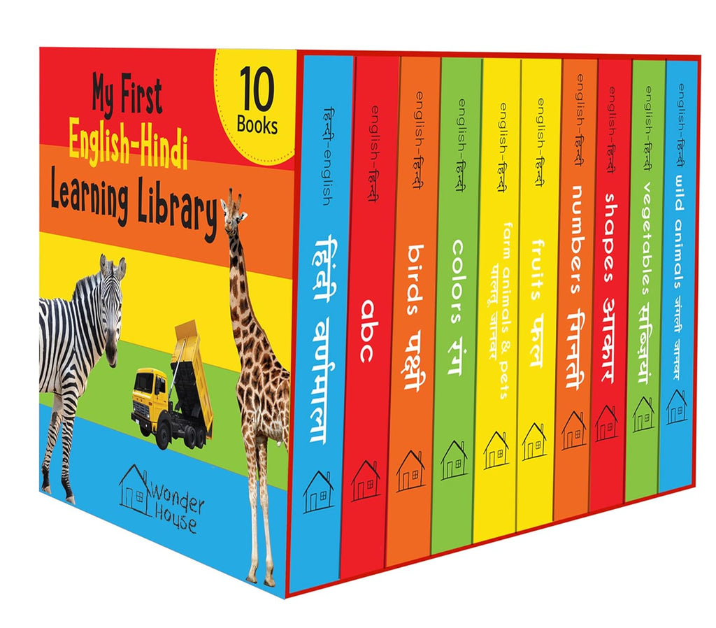 My First English Hindi Learning Library: Boxset of 10 Board Books For Kids (Hardcover)