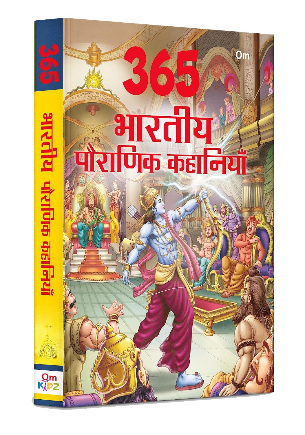 365 Tales from Indian Mythology (Hindi) (Hardcover)
