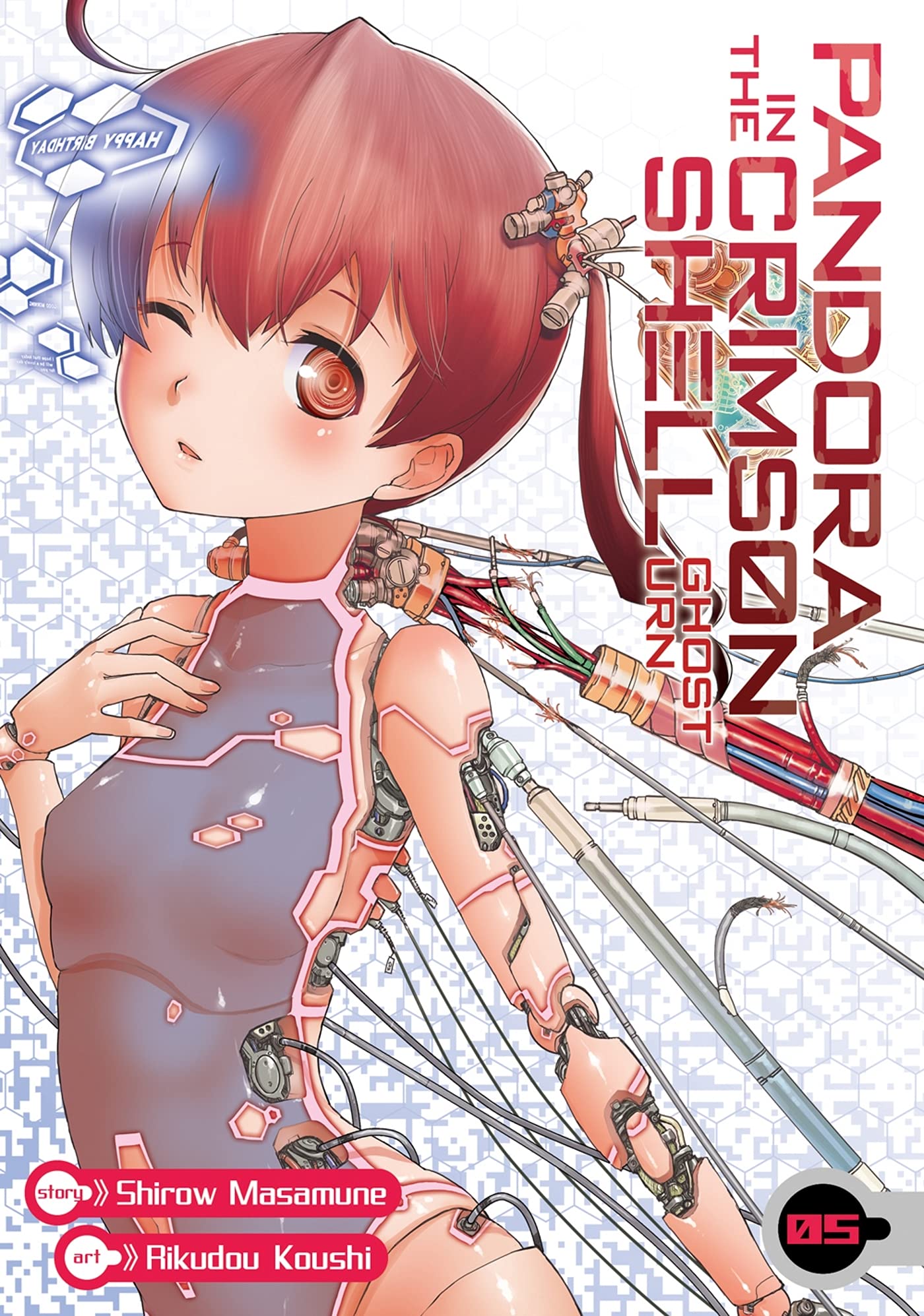 Pandora in the Crimson Shell: Ghost Urn Vol. 5 (Pandora in the Crimson Shell: Ghost Urn, 5)