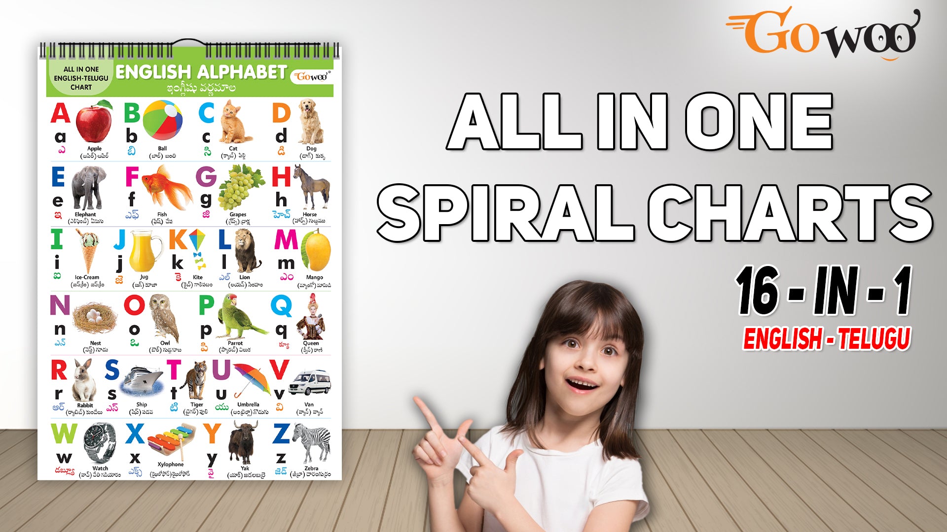 My First ALL IN ONE SPIRAL CHART ENGLISH-TELUGU : Learning Chart book for kids, Educational Chart for toddlers, Collection With 16 Topics, birthday gifts for Kids (Spiral-bound)