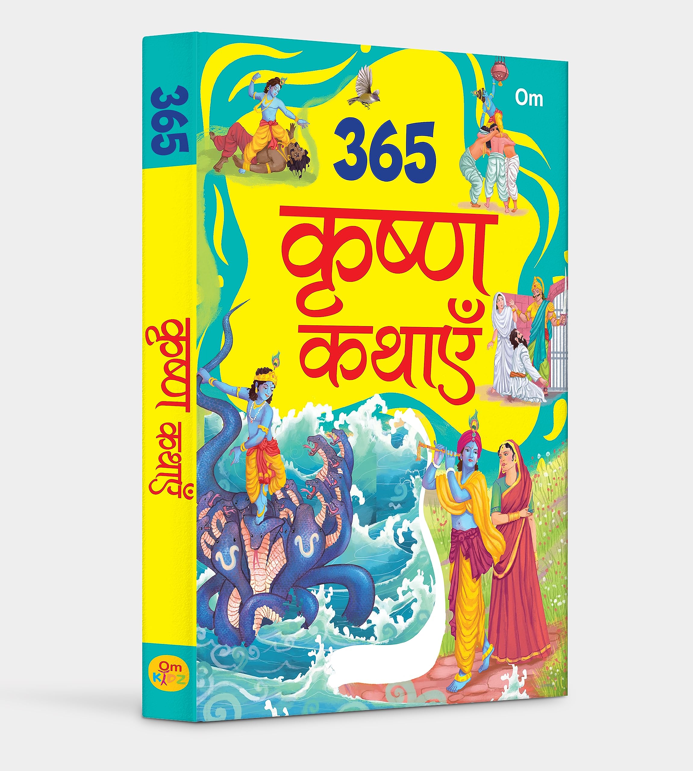 365 Krishna Stories: Daily Tales of Lord Krishna's Miracles, Wisdom & Devotion | Inspiring Hindu Stories for Kids | Illustrated Storybook from the Bhagavad Gita & Puranas | Ages 8+ (365 Series)