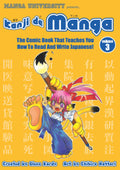 Manga University Presents Kanji de Manga 3: The Comic Book That Teaches You How To Read and Write Japanese
