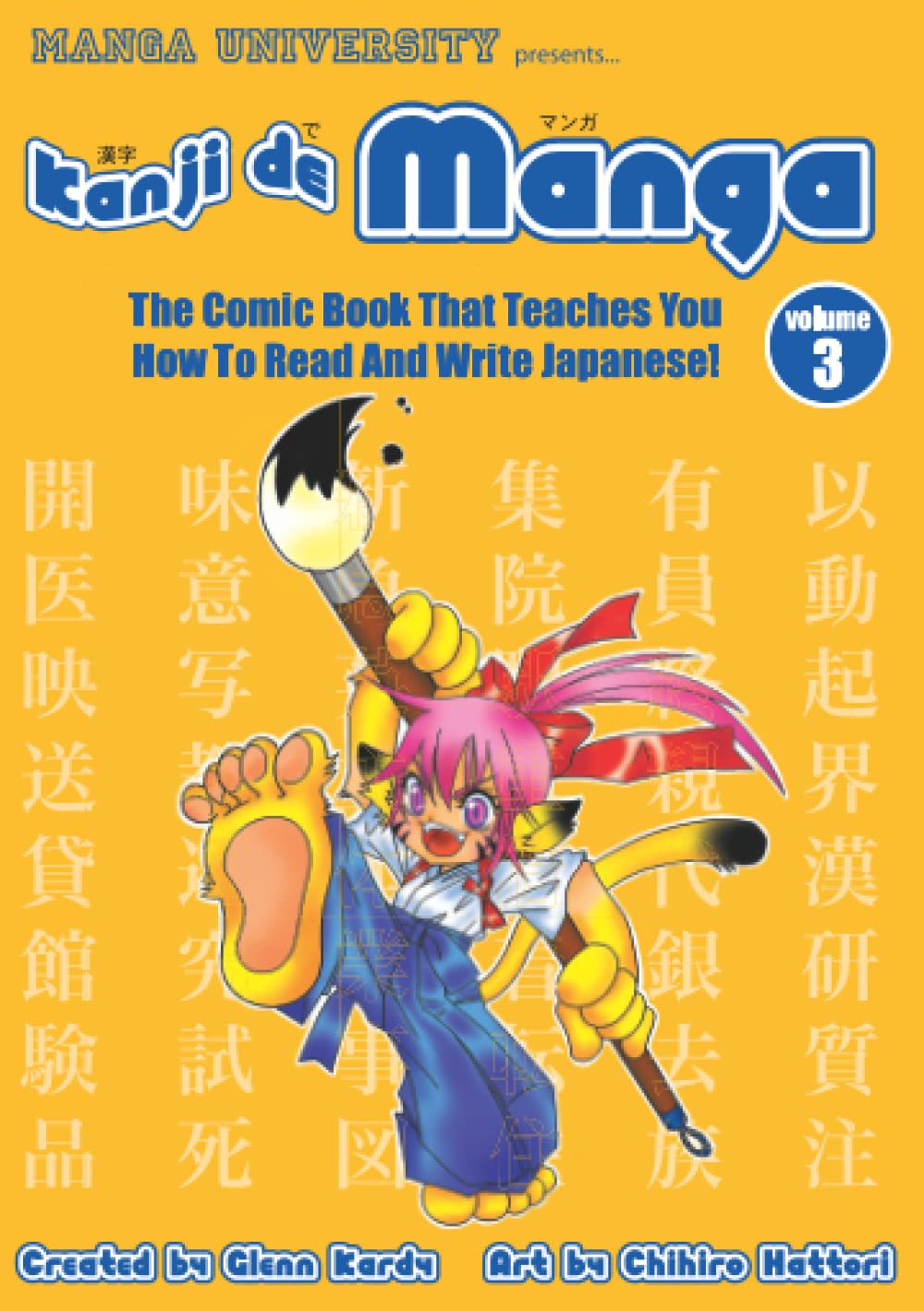 Manga University Presents Kanji de Manga 3: The Comic Book That Teaches You How To Read and Write Japanese