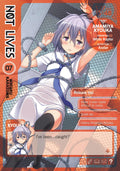 Not Lives Vol. 7 (Not Lives, 7)