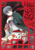 Yokai Rental Shop Vol. 2 (Yokai Rental Shop, 2)