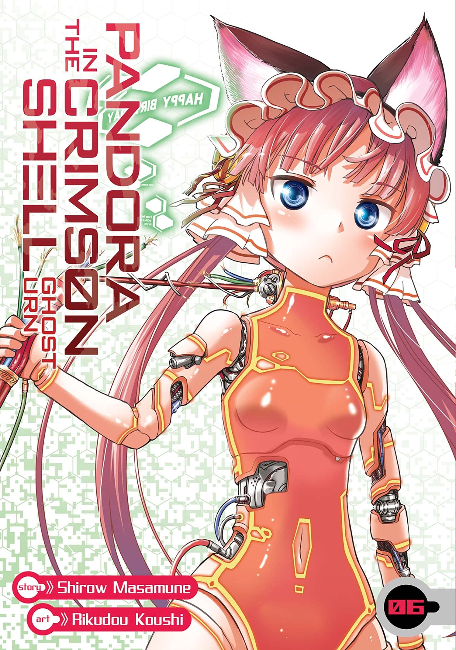 Pandora in the Crimson Shell: Ghost Urn Vol. 6 (Pandora in the Crimson Shell: Ghost Urn, 6)