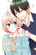Ima Koi 7: Now I'm in Love: Volume 7