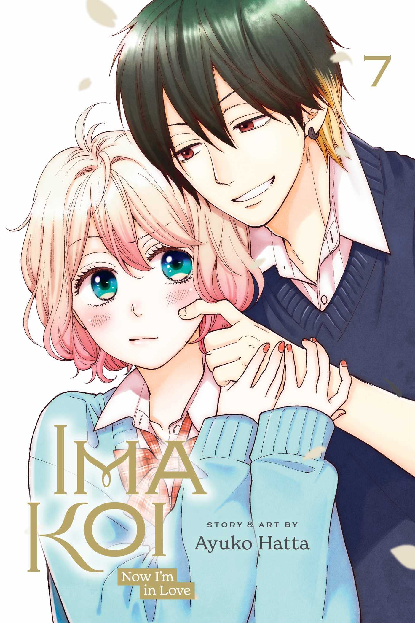 Ima Koi 7: Now I'm in Love: Volume 7
